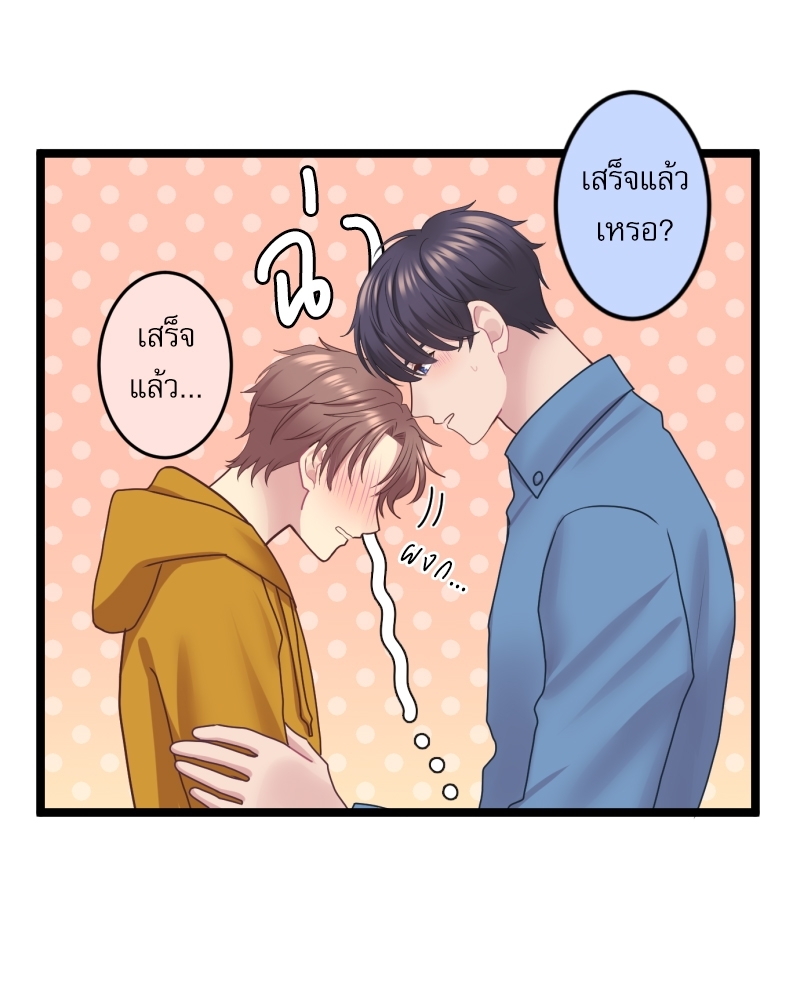 หน้า 67