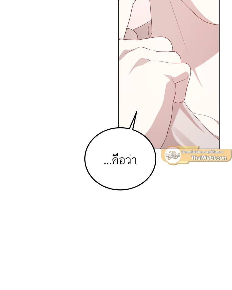 หน้า 114