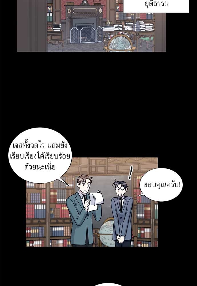 หน้า 29