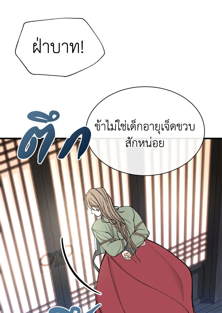 หน้า 93