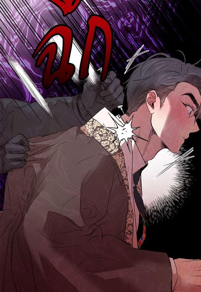 ปรารถนารักใต้เงาหลิว | Willow love story ตอนที่ 54 - รูปที่ 2