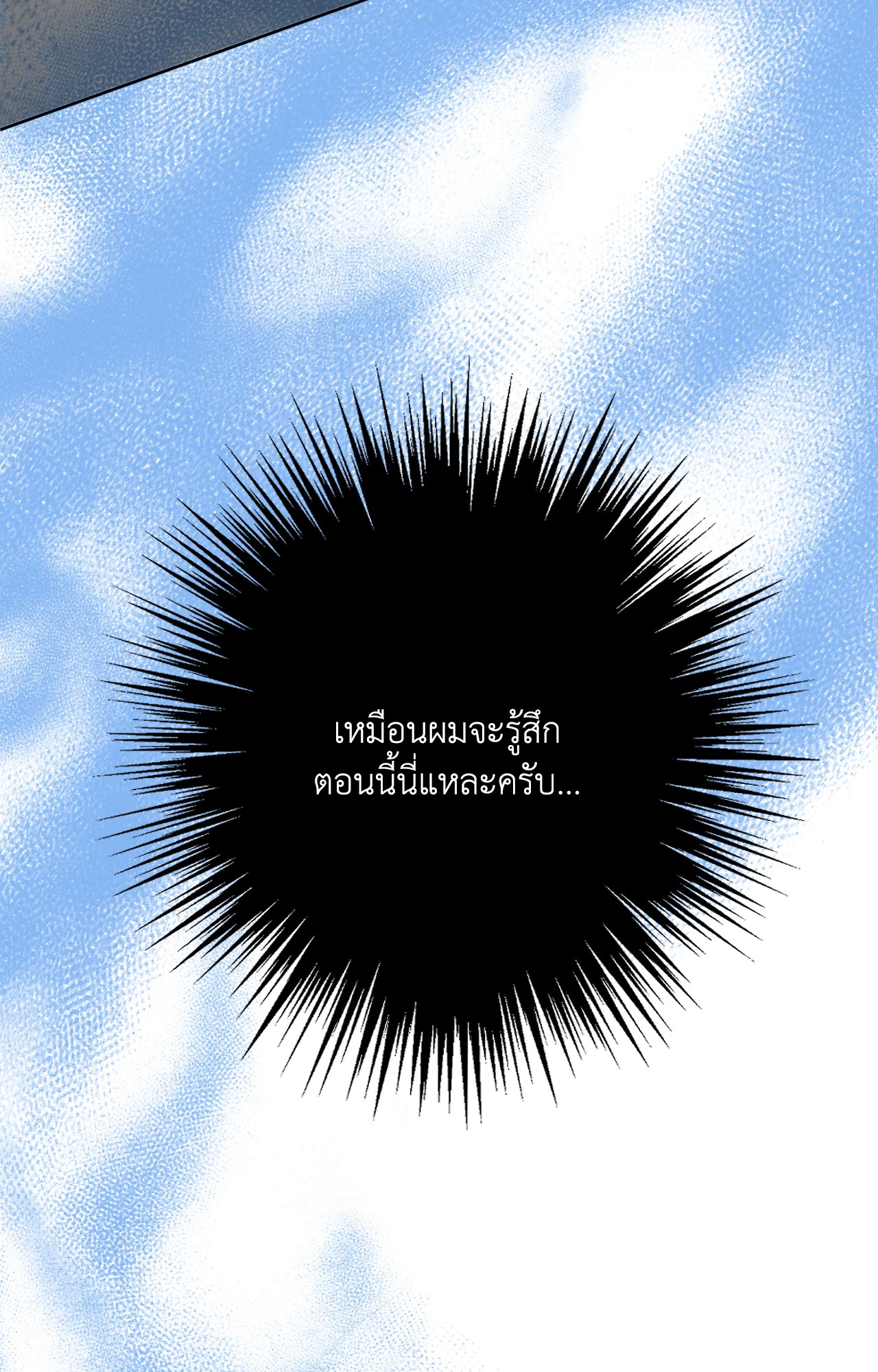 หน้า 104
