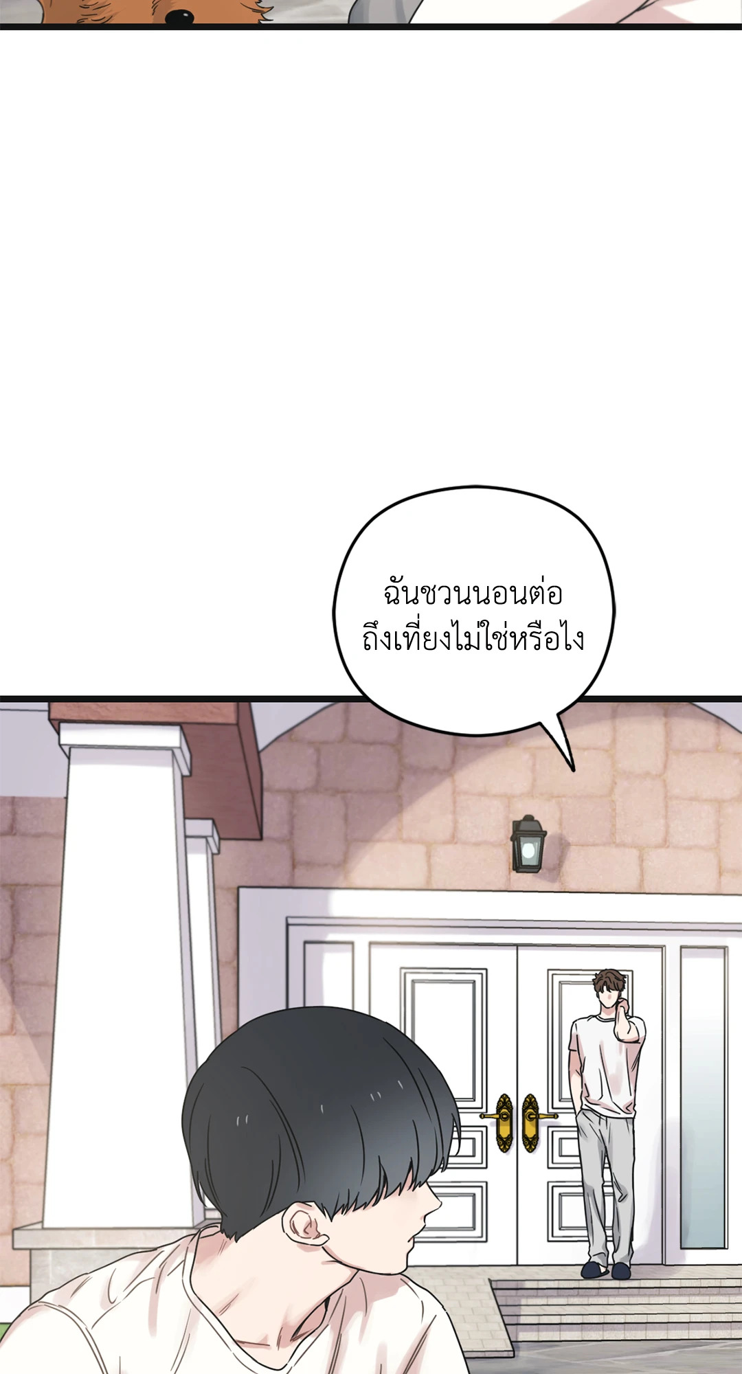 หน้า 36