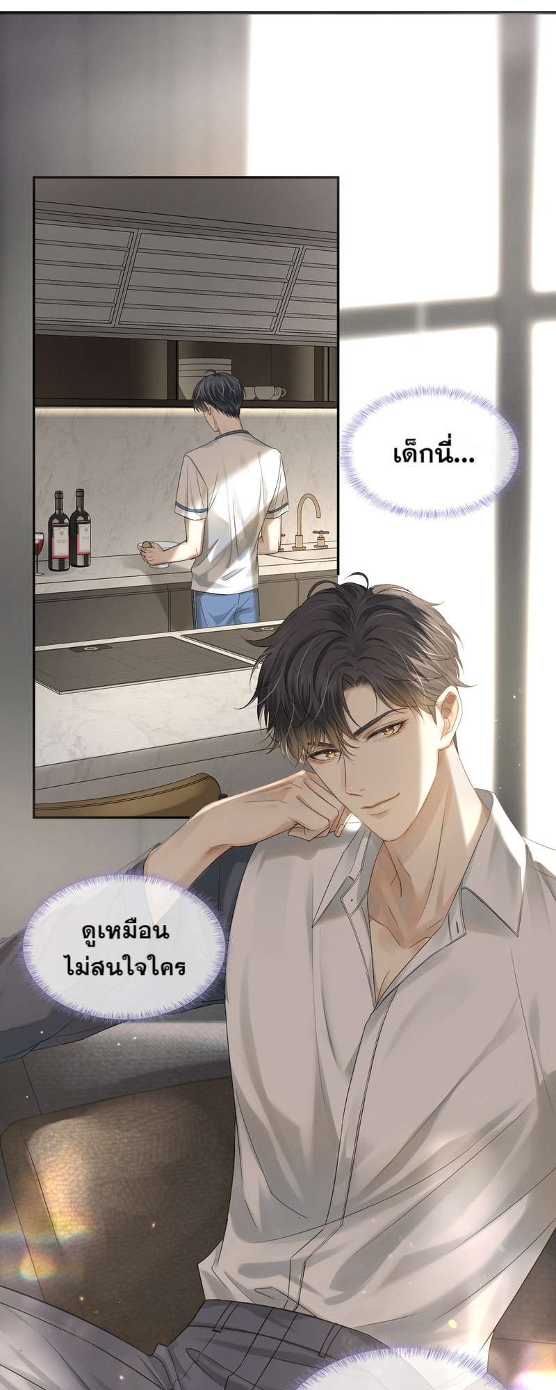 หน้า 23
