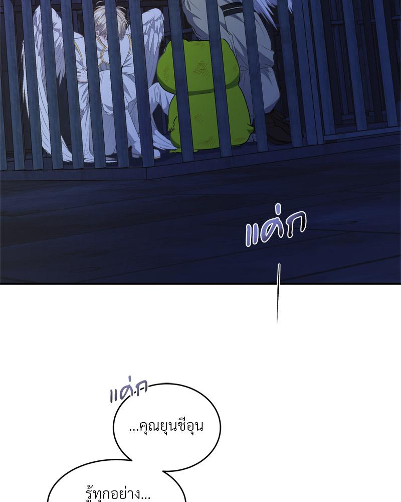 หน้า 71