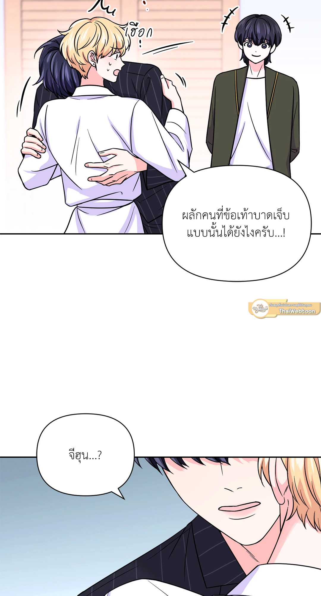 หน้า 33