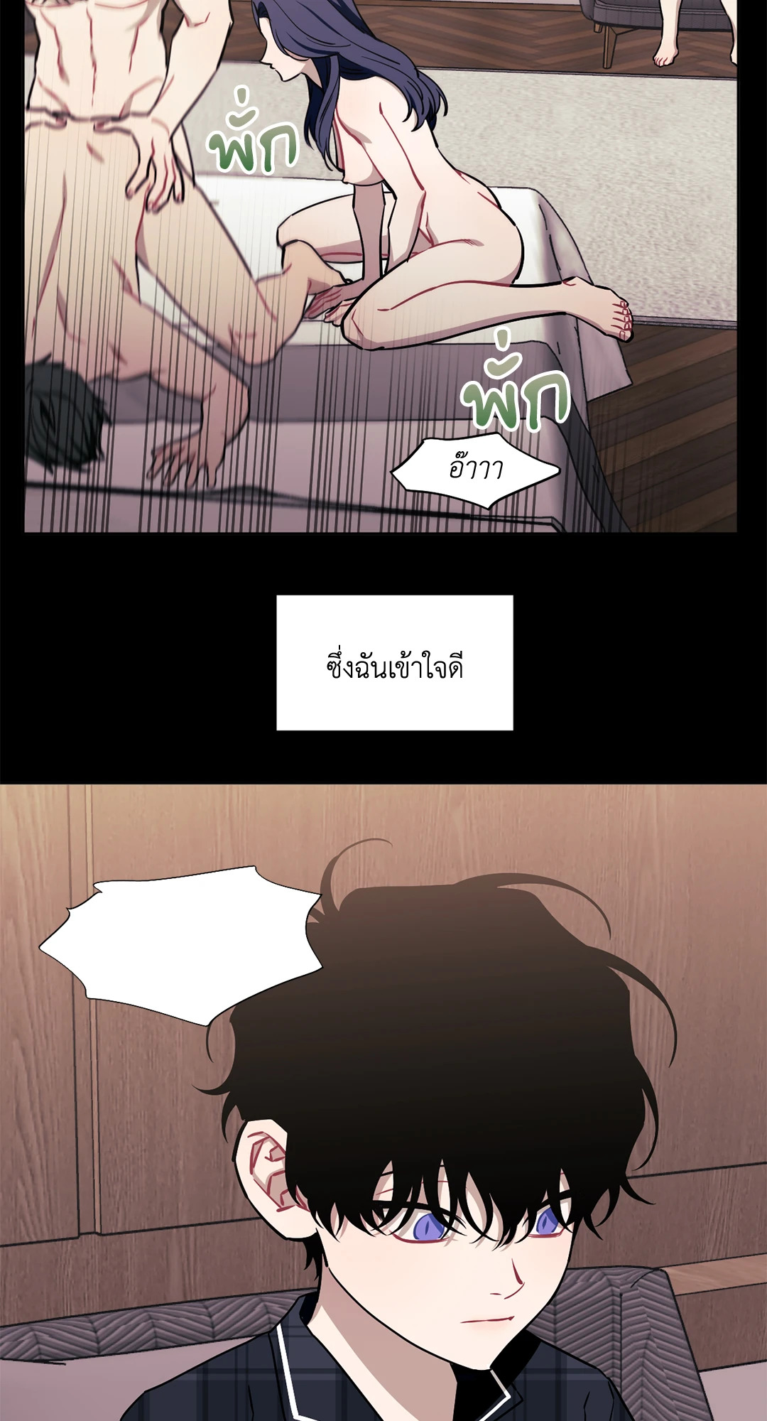 หน้า 49