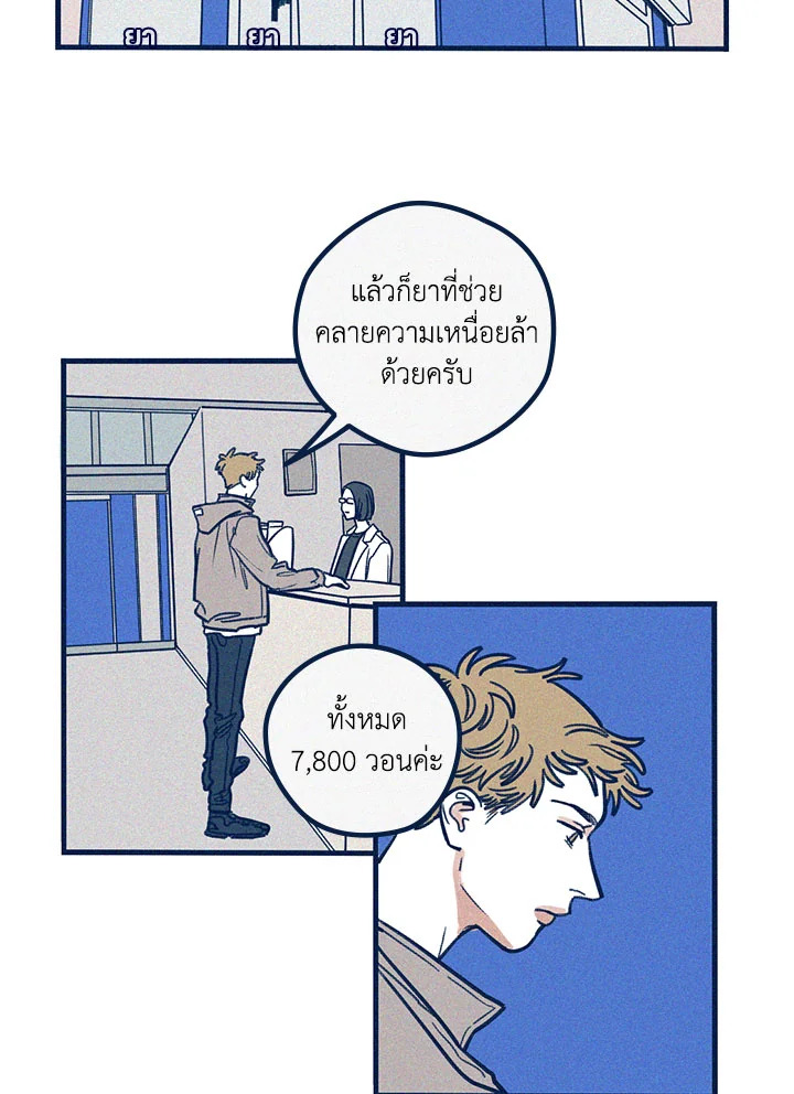 หน้า 45