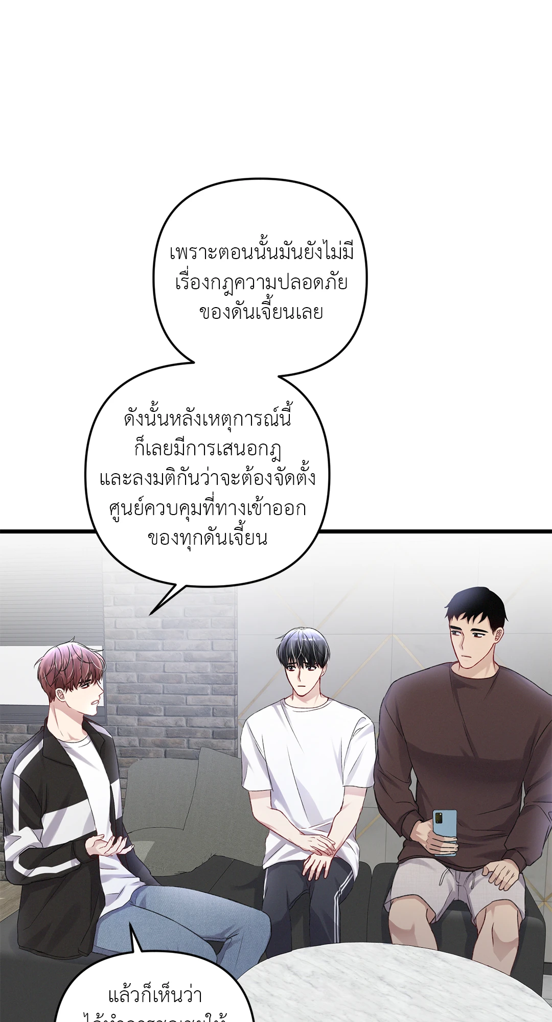 หน้า 48