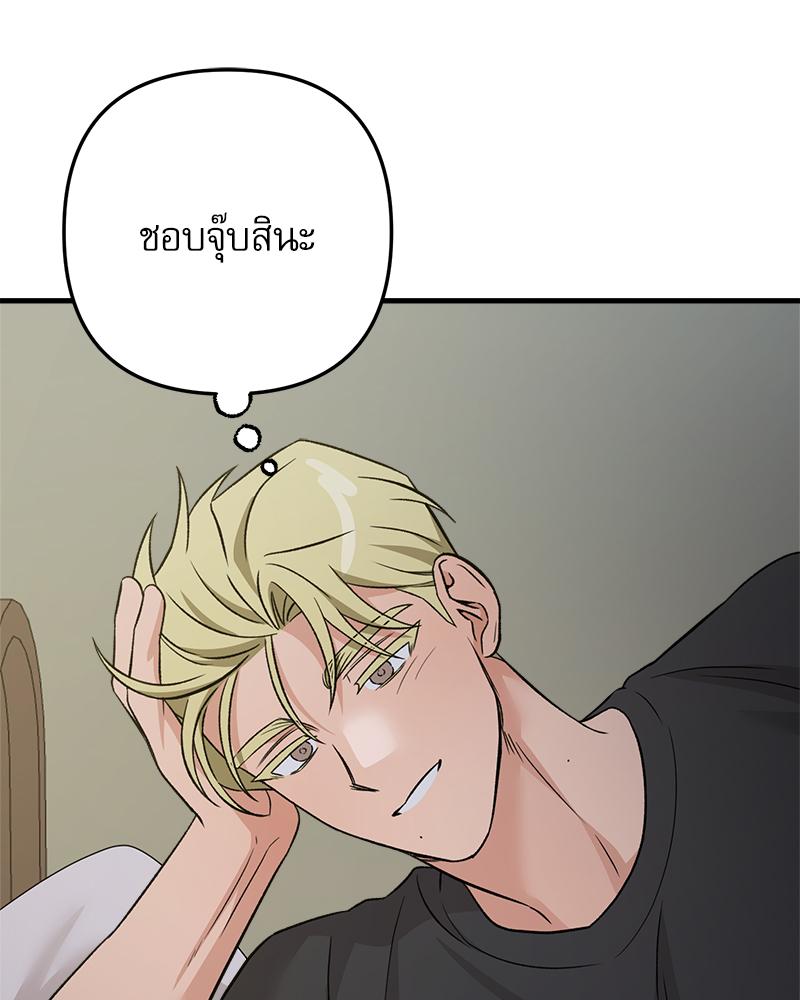 หน้า 87
