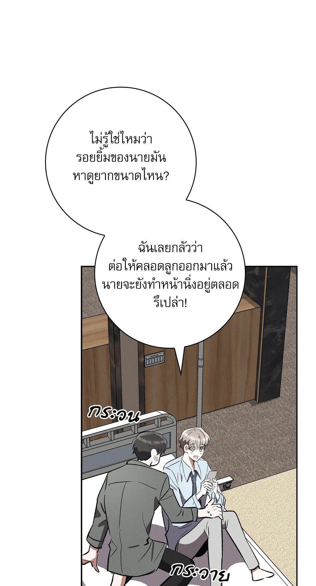 หน้า 76