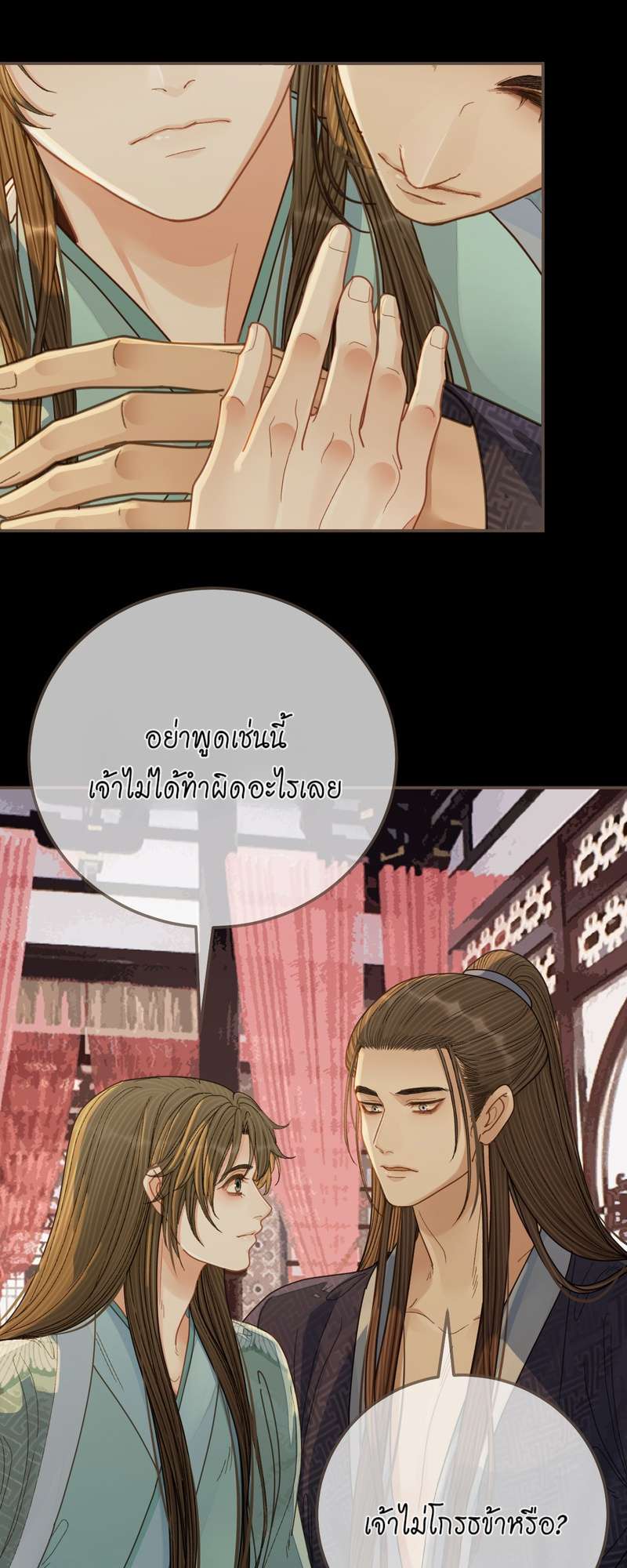 หน้า 39