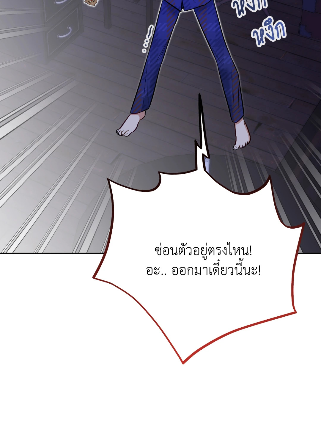 หน้า 70