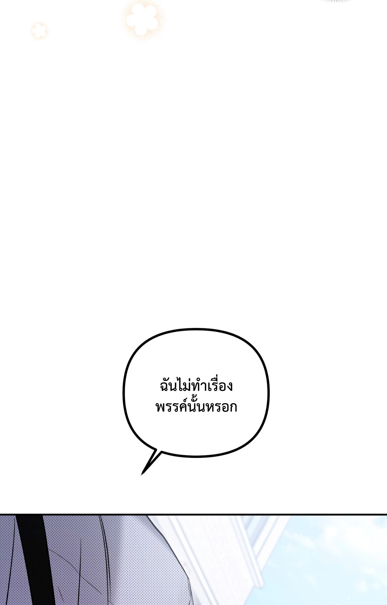 หน้า 99