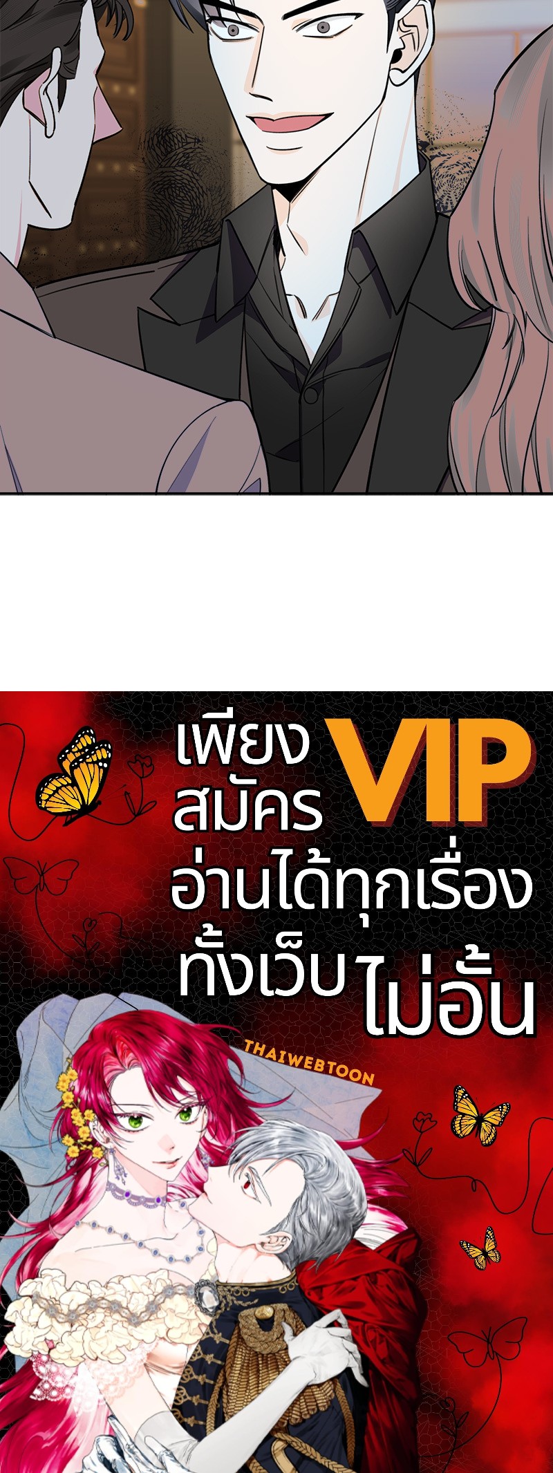 หน้า 90