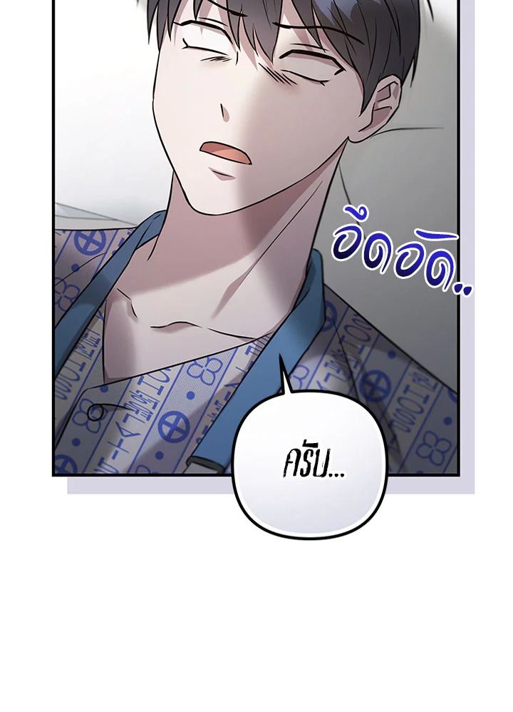 หน้า 106