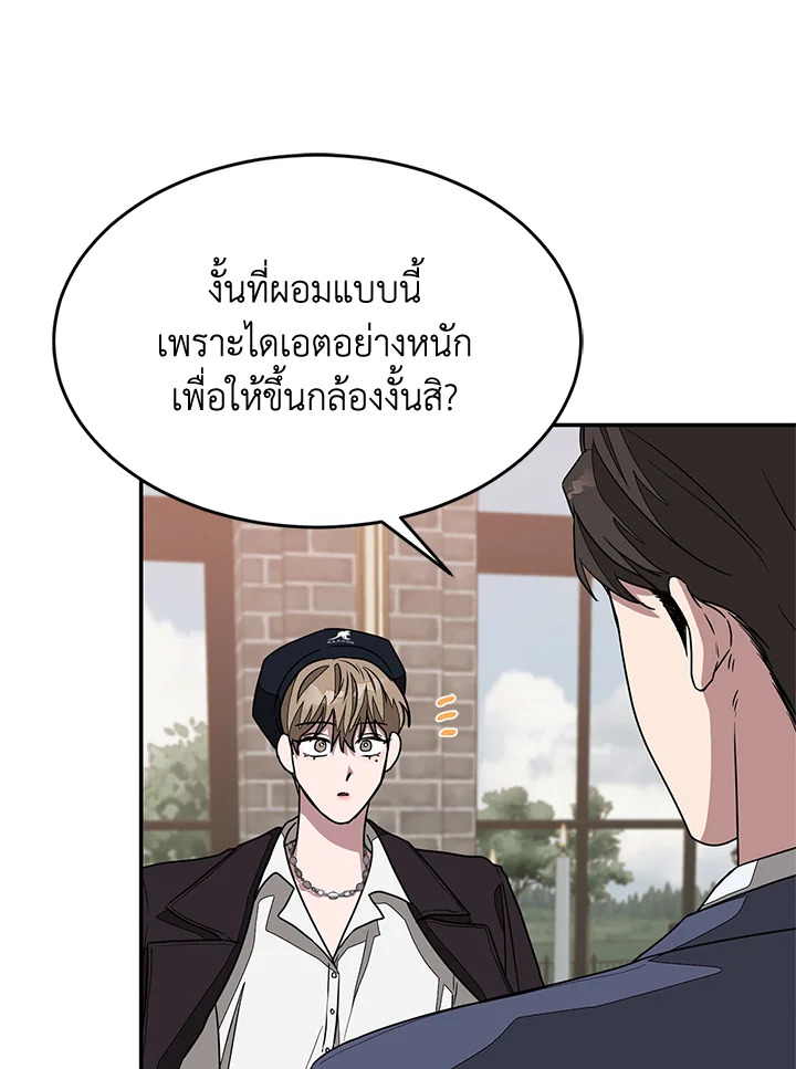 หน้า 84
