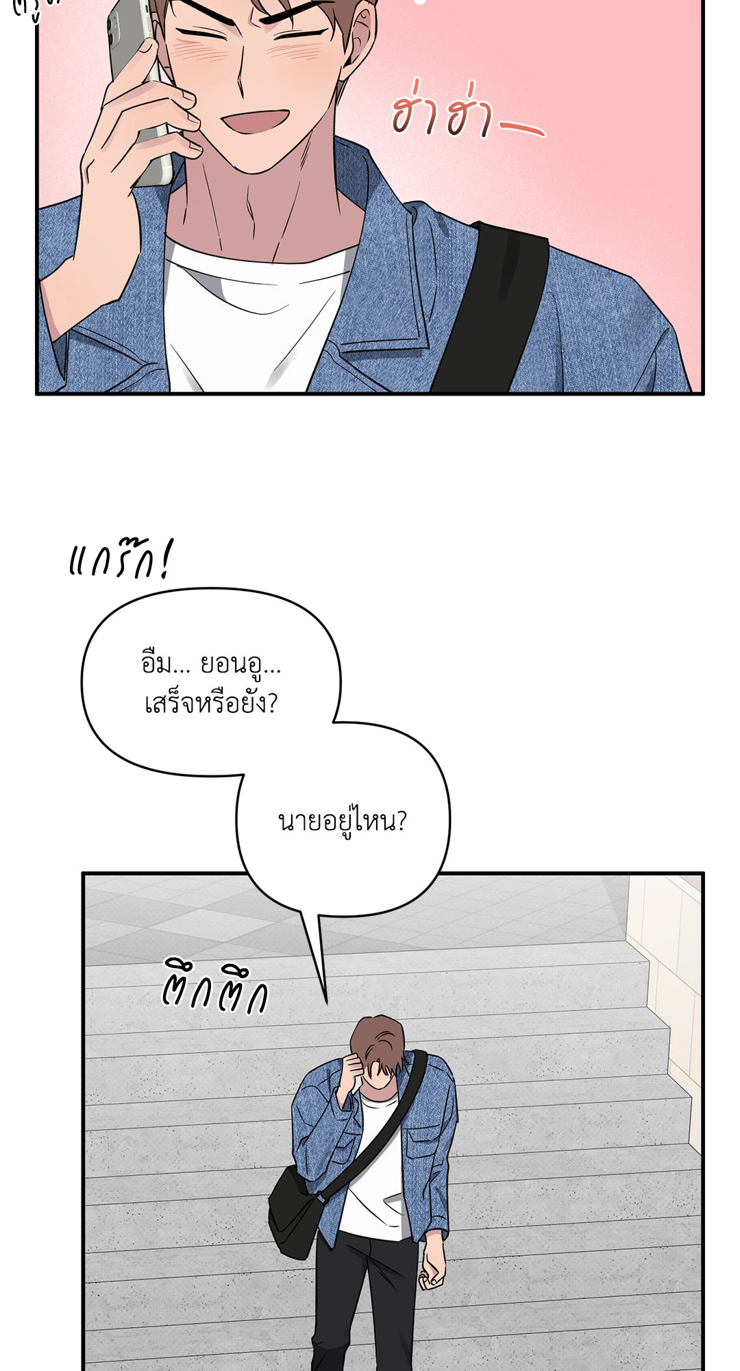 หน้า 51