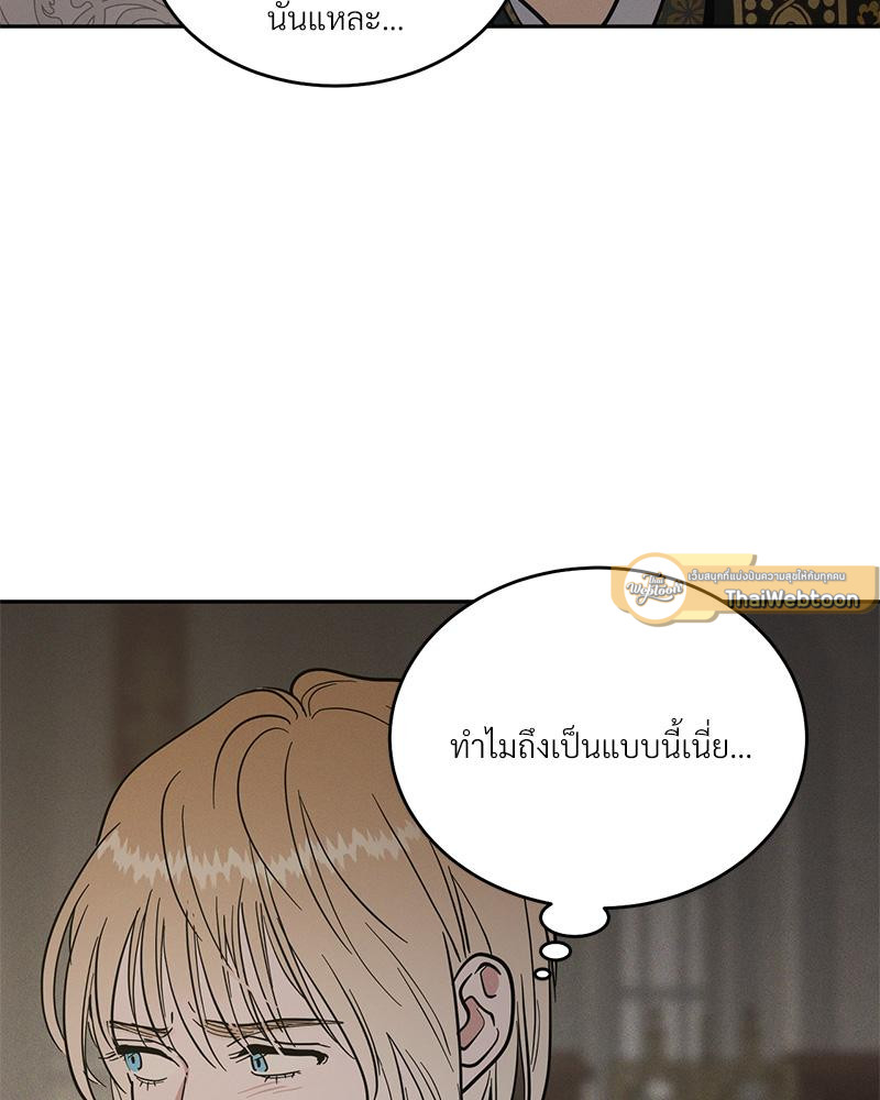 หน้า 82