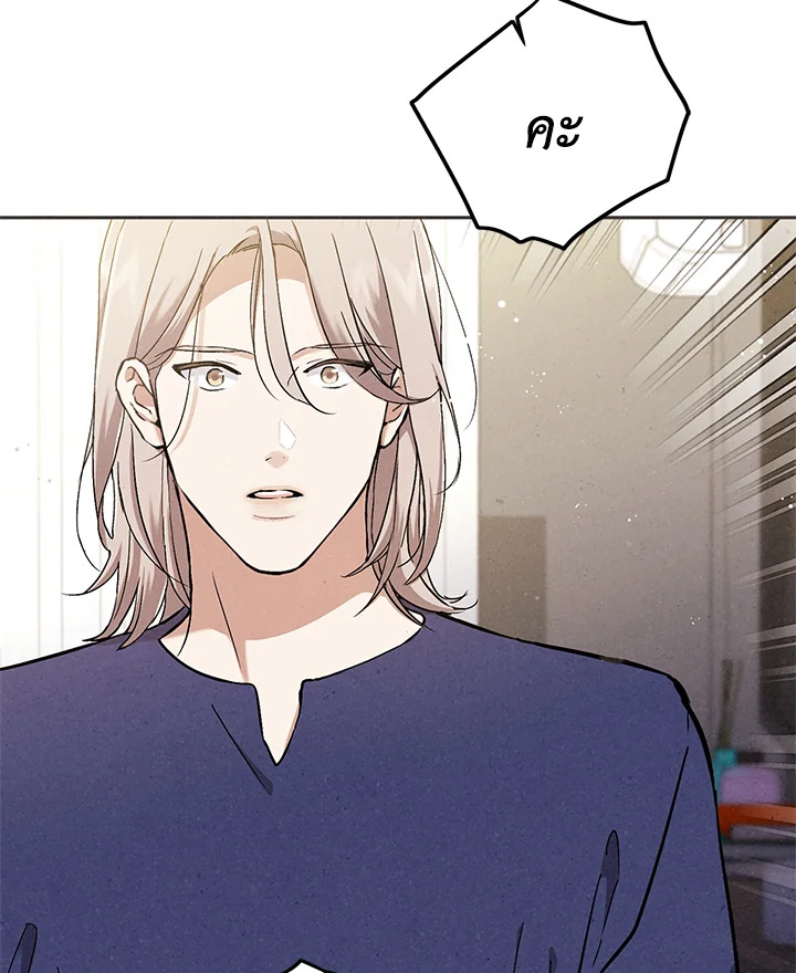 หน้า 81