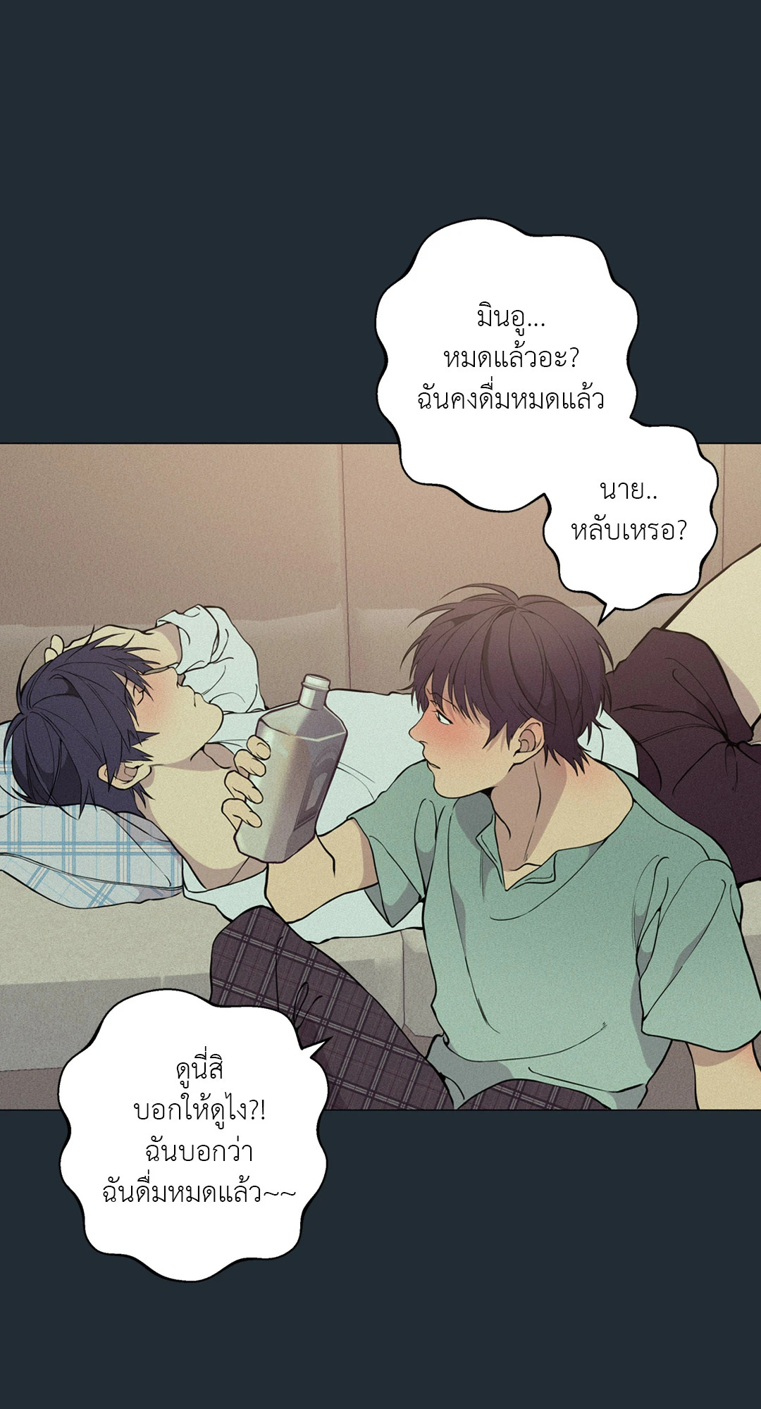 หน้า 50