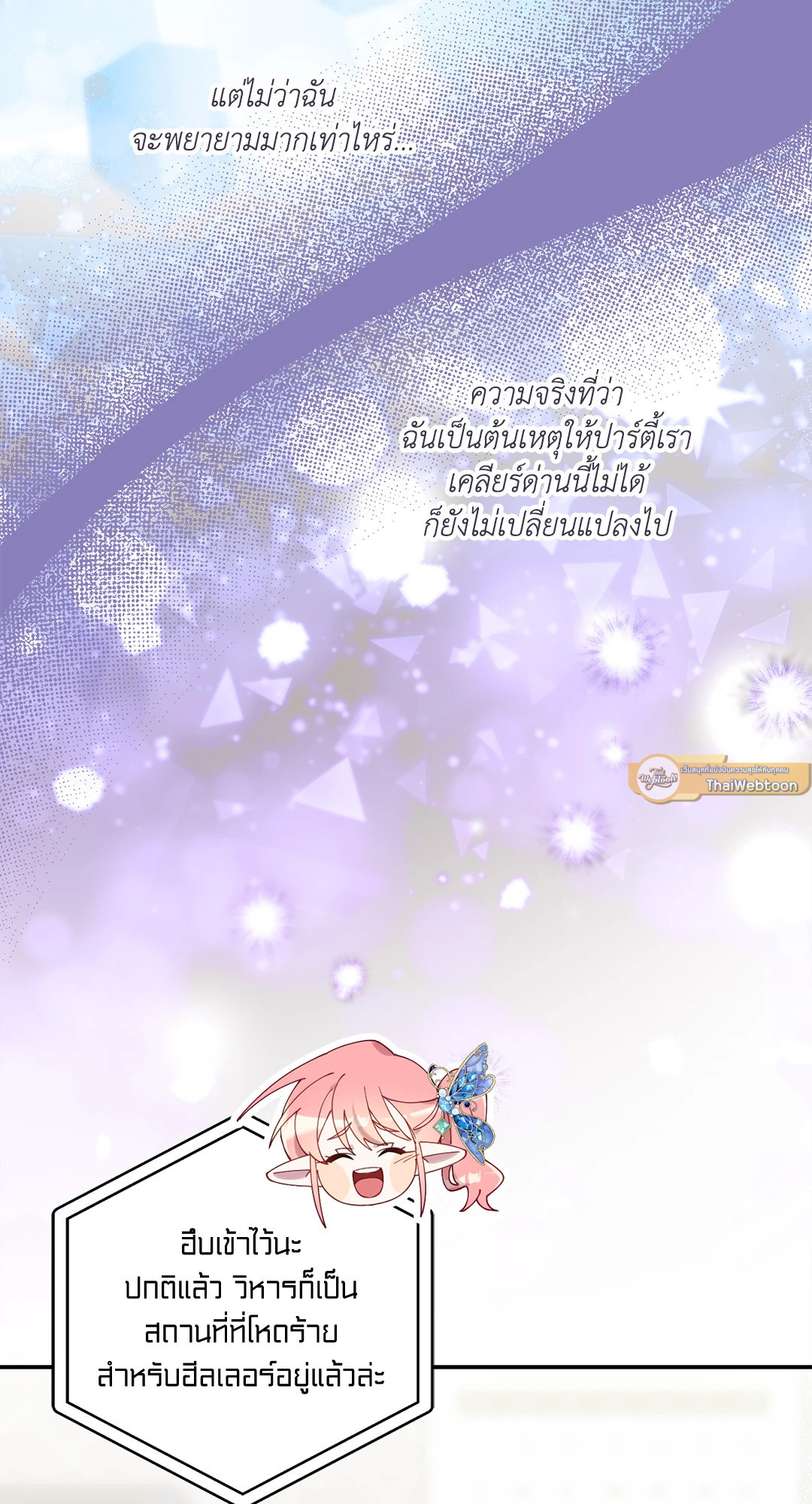 หน้า 65