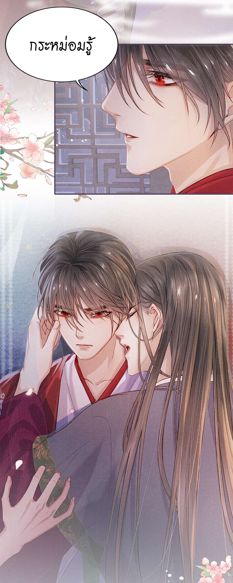 หน้า 28