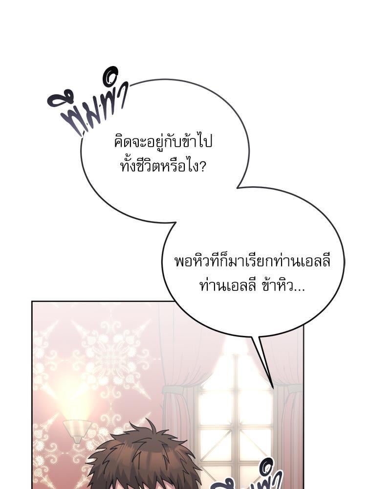หน้า 139