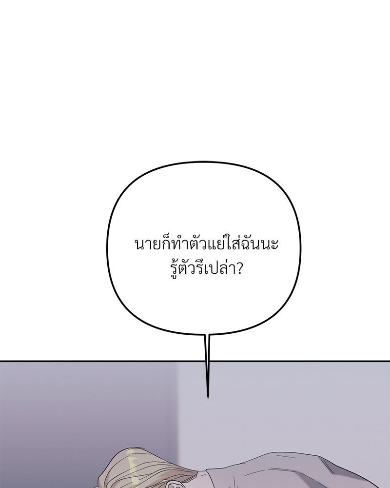 หน้า 87