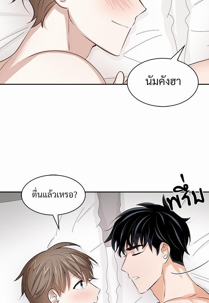 หน้า 54