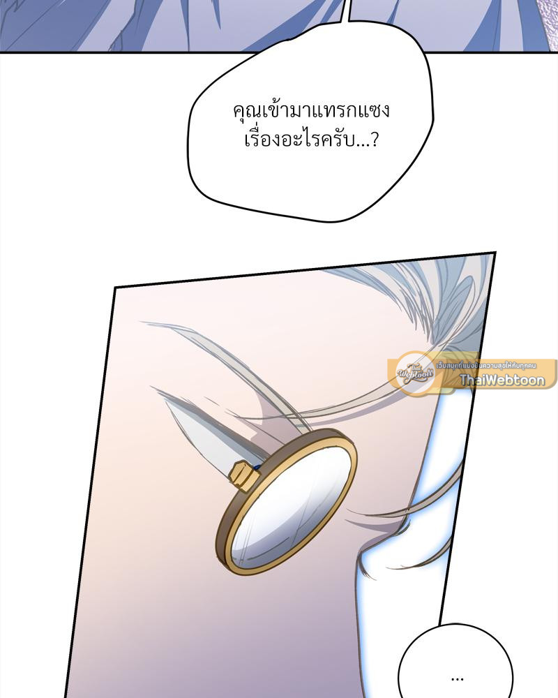 หน้า 124