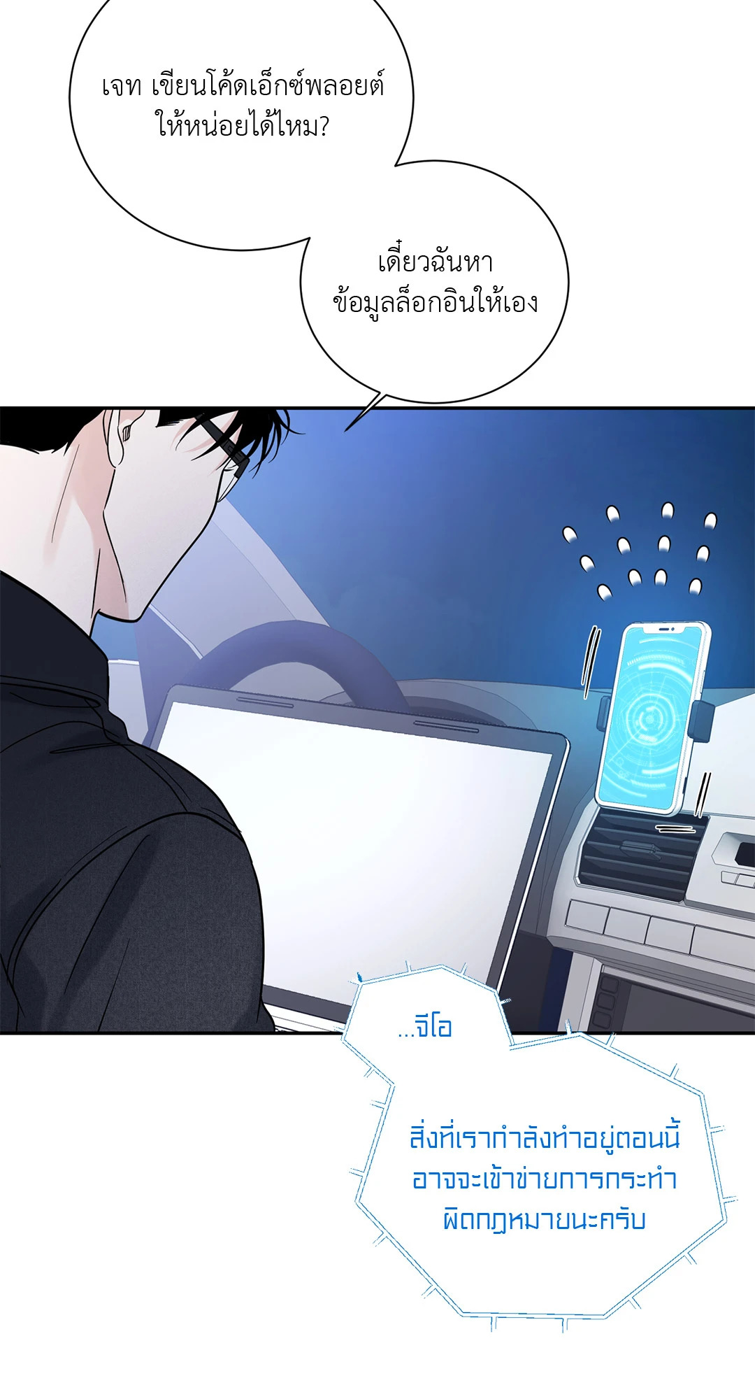 หน้า 62