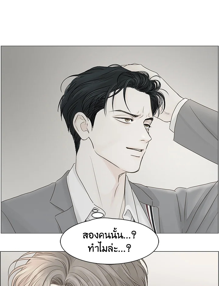 หน้า 71