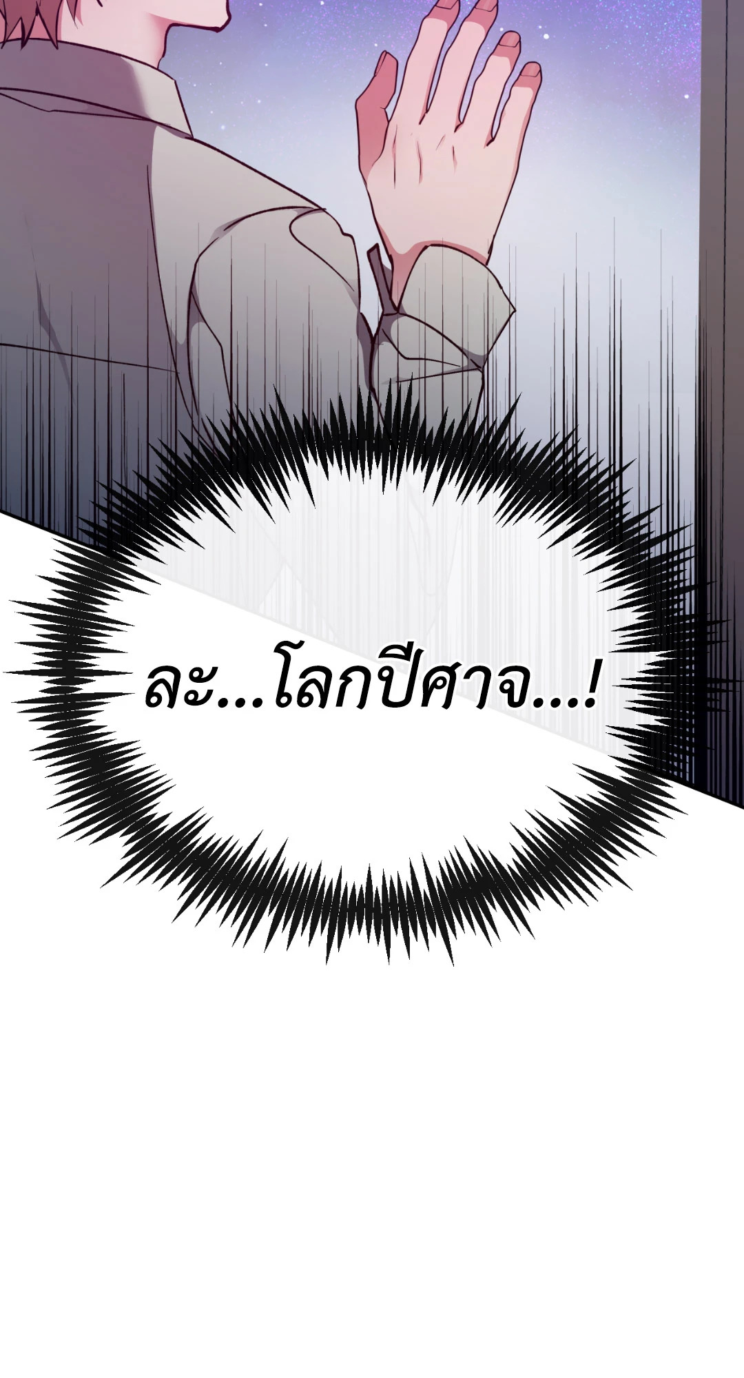 หน้า 100