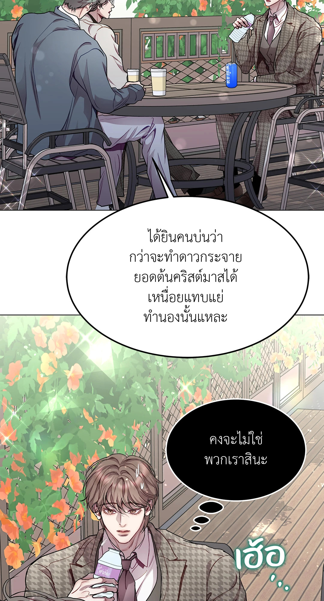 หน้า 52