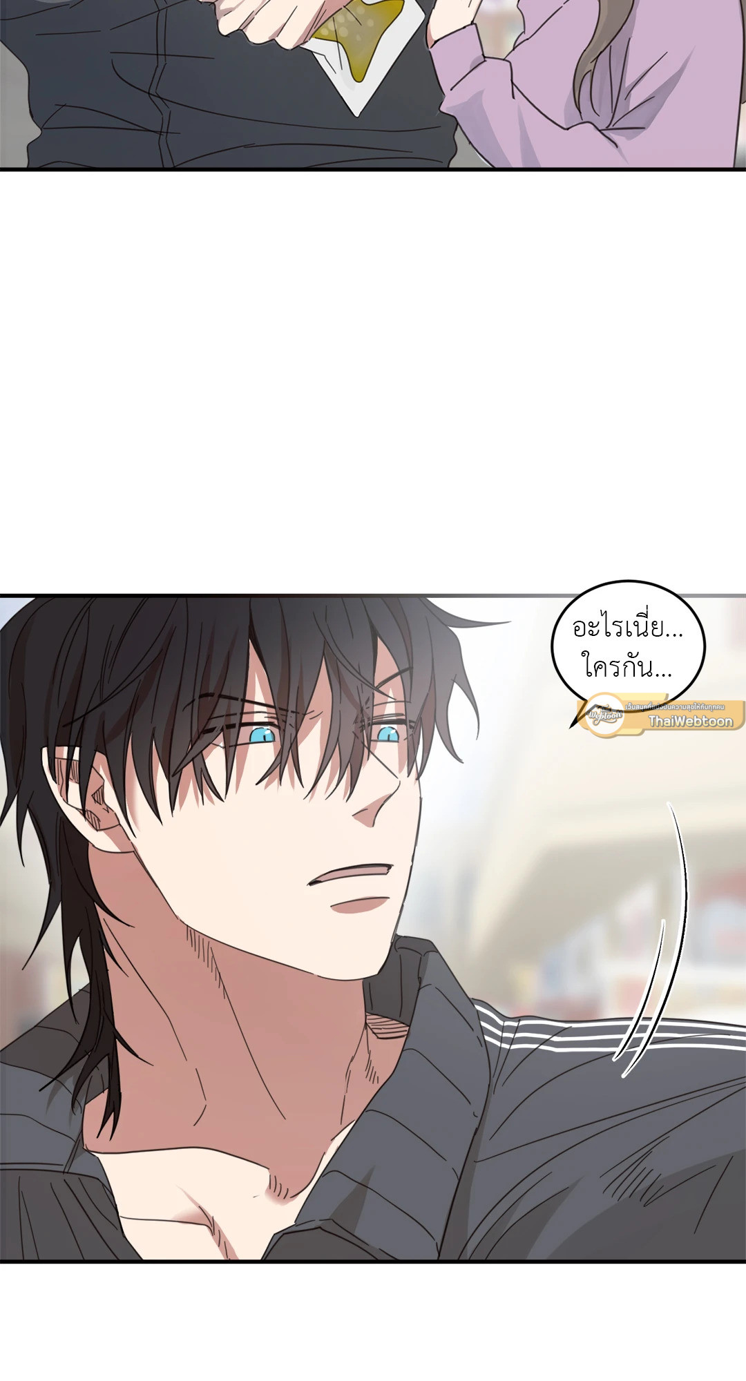 เมื่อวันฟ้าใส | Our Sunny Day (Uncensor.ver) ตอนที่ 20 - รูปที่ 2