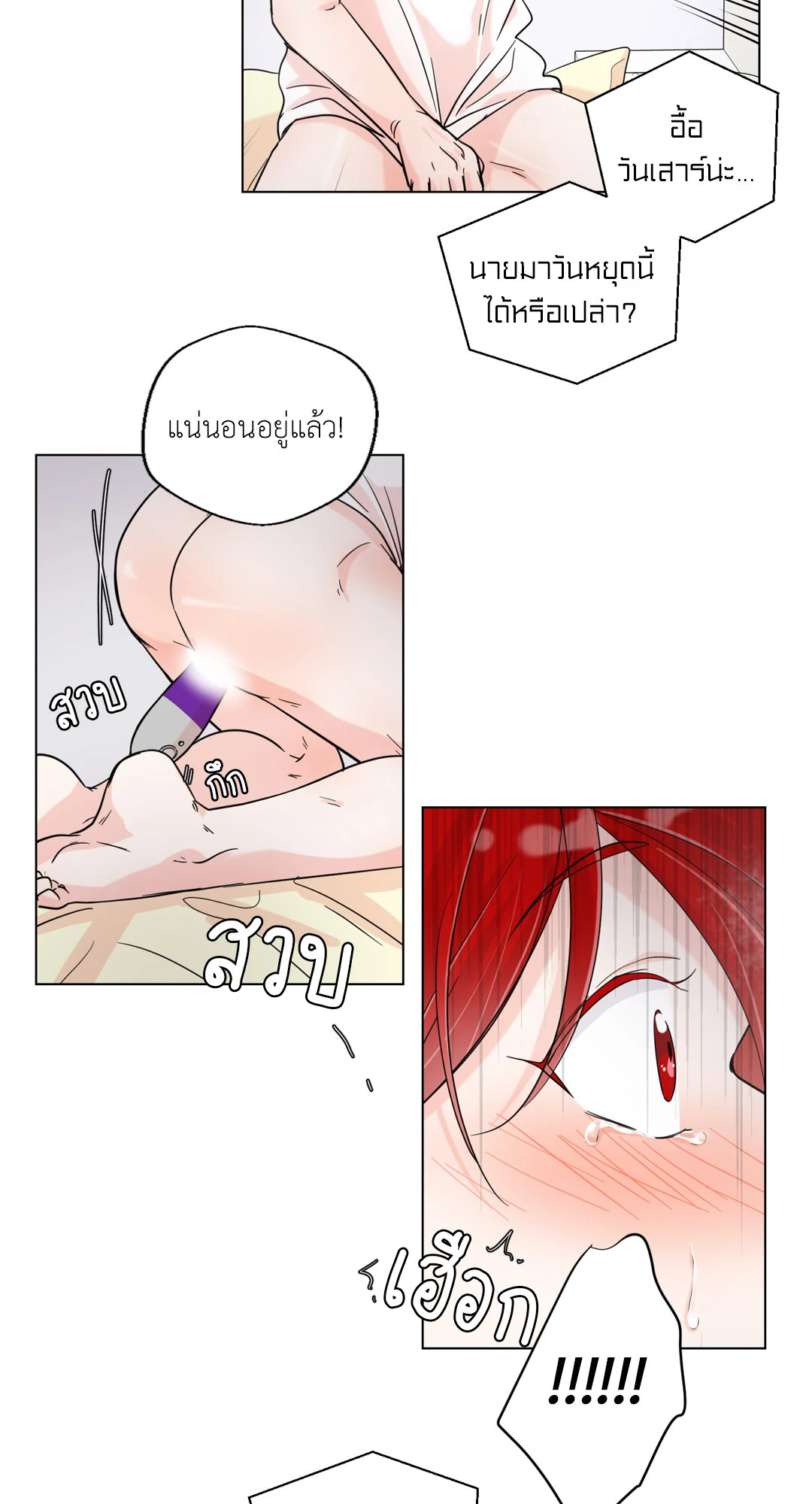 หน้า 48