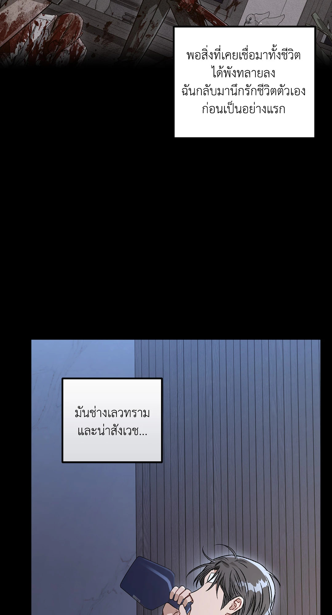 หน้า 22