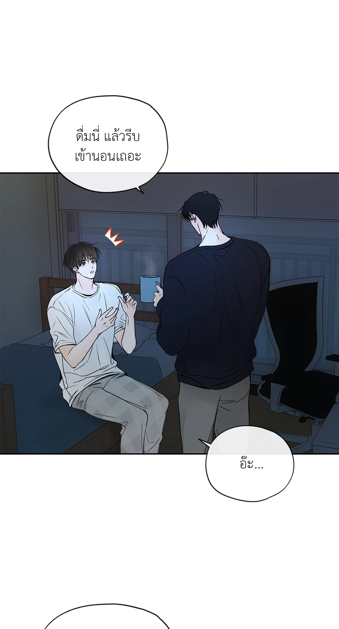 หน้า 22
