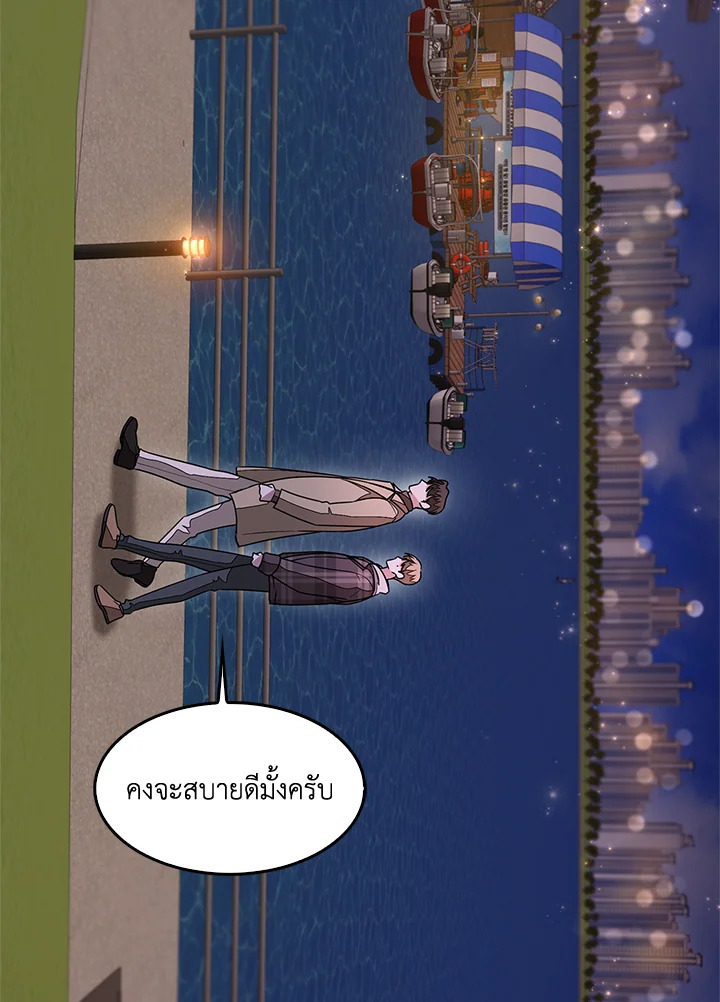 หน้า 72