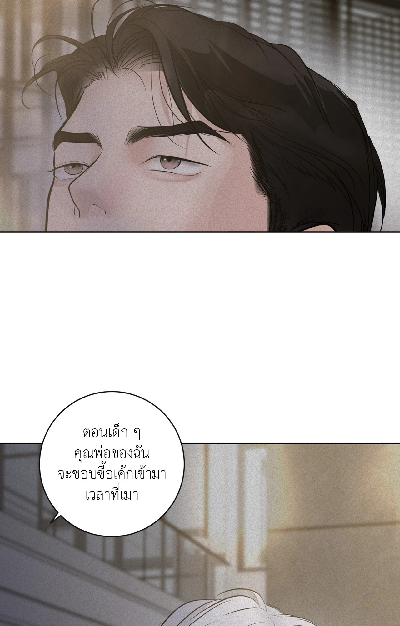 หน้า 85