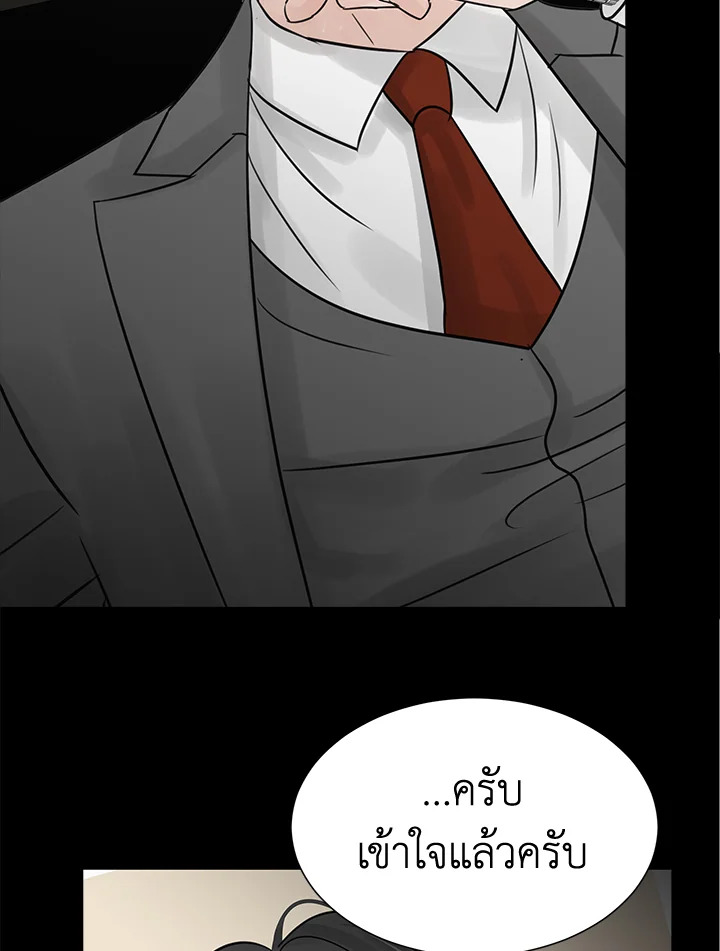 หน้า 81