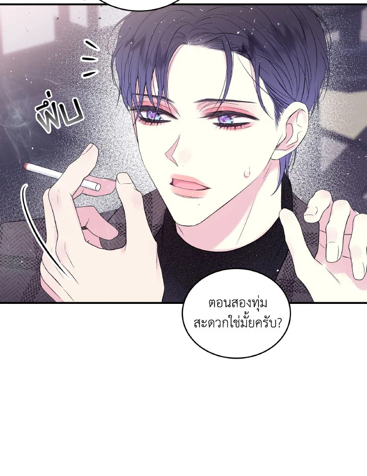 หน้า 58