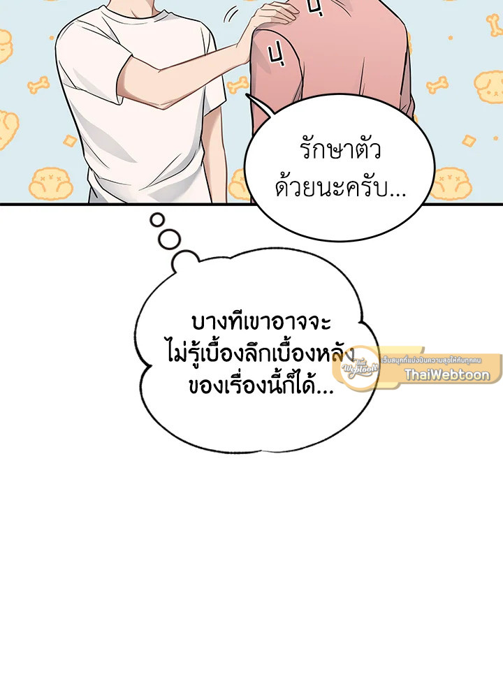 หน้า 73