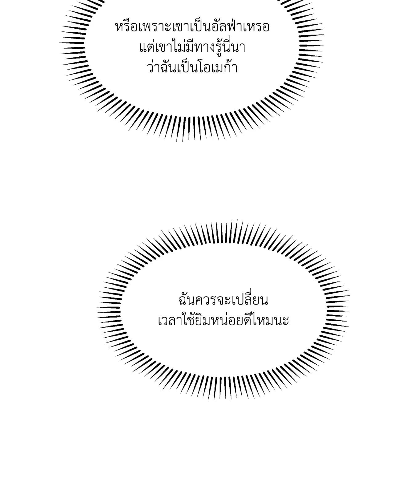 หน้า 112