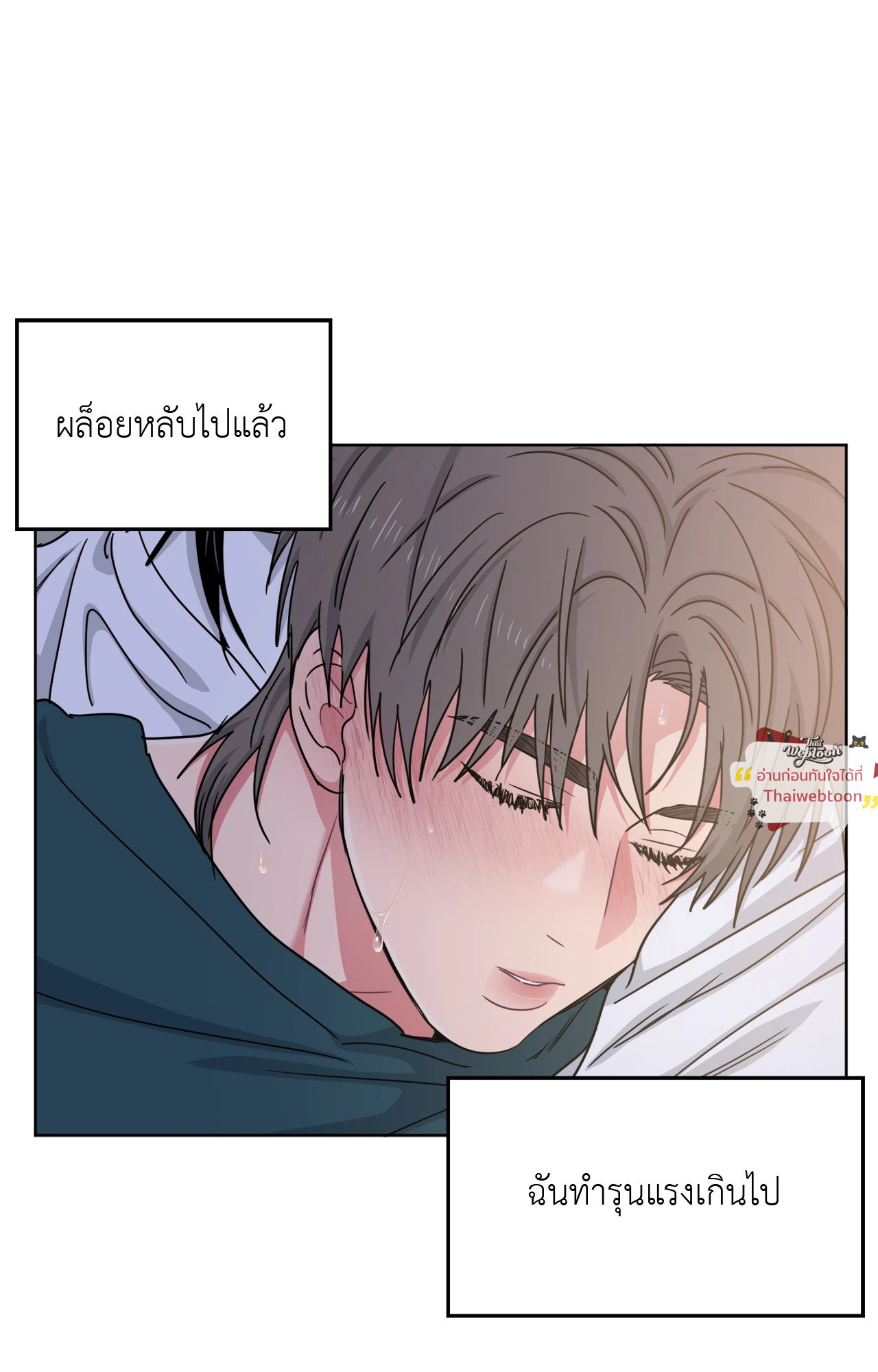 หน้า 50