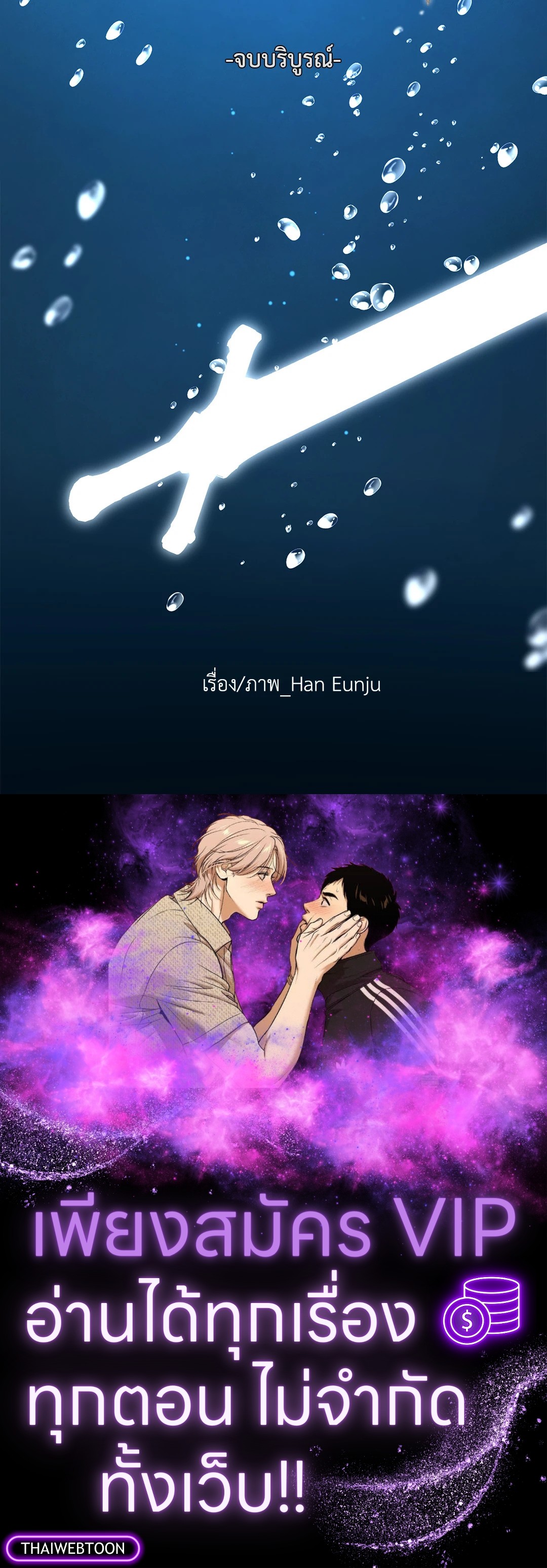 หน้า 91