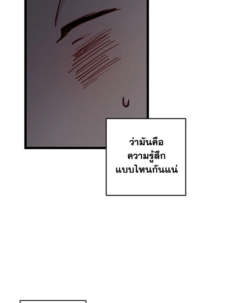 หน้า 102