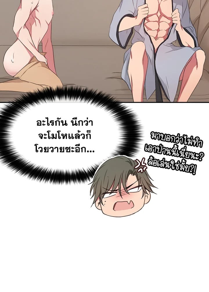 หน้า 76