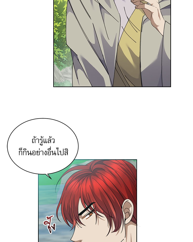 หน้า 75